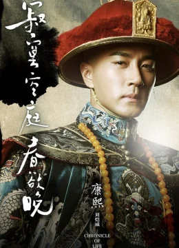 Xem Phim Người Tình Của Khang Hy Vietsub HD Online