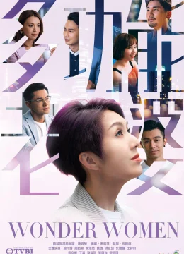 Xem Phim Người Vợ Đa Năng Vietsub HD Online