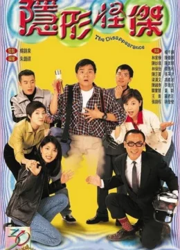 Xem Phim Người Vô Hình Vietsub HD Online