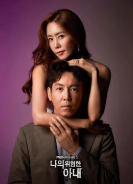 Xem Phim Người Vợ Nguy Hiểm Của Tôi (Bản Hàn) Vietsub HD Online