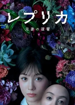 Xem Phim Người Vợ Trả Thù Vietsub HD Online