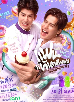 Xem Phim Người Yêu Mà Các Nha Sĩ Khuyên Dùng Vietsub HD Online