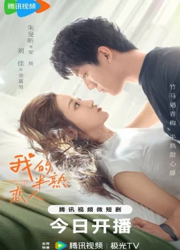 Người Yêu Một Nửa Thân Thuộc Của Tôi