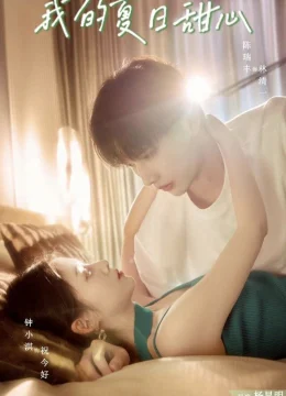 Xem Phim Người Yêu Mùa Hè Của Tôi Vietsub HD Online