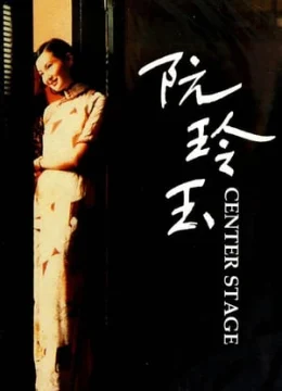 Nguyễn Linh Ngọc