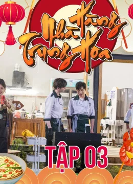 Nhà Hàng Trung Hoa S6