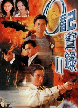 Xem Phim Nhân Viên Điều Tra II Vietsub HD Online