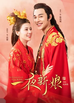 Xem Phim Nhất Dạ Tân Nương Vietsub HD Online