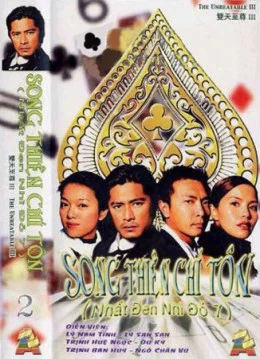 Xem Phim Nhất Đen Nhì Đỏ 7 – Song Thiên Chí Tôn Vietsub HD Online