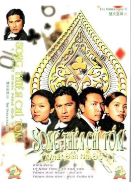 Nhất Đen Nhì Đỏ (Phần 7)