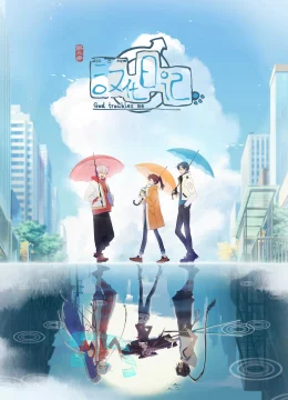 Nhật Ký Hán Hoá Phần 3