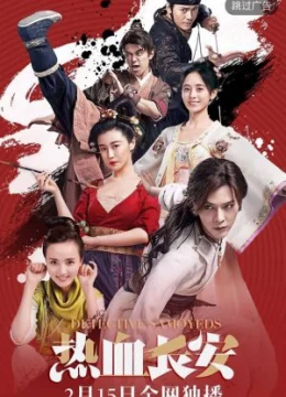 Xem Phim Nhệt Huyết Trường An Vietsub HD Online