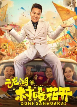 Xem Phim Nhị Long Hồ: Giấc Mộng Thôn Quê (Phần 1) Vietsub HD Online