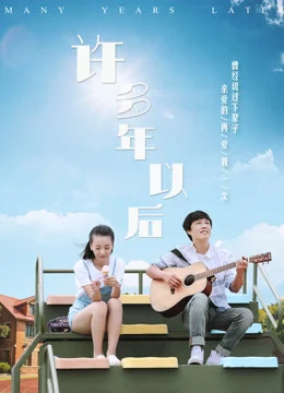 Xem Phim Nhiều năm về sau Vietsub HD Online