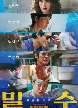 Những Kẻ Buôn Lậu