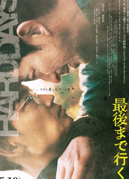 Xem Phim Những Ngày Khó Khăn Vietsub HD Online