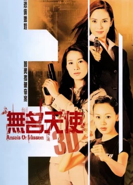 Xem Phim Những Thiên Sứ Vô Danh Vietsub HD Online