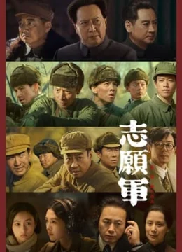 Xem Phim Những Tình Nguyện Viên: Tham Chiến Vietsub HD Online