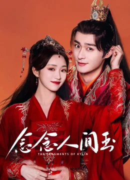 Xem Phim Niệm Niệm Nhân Gian Ngọc Vietsub HD Online