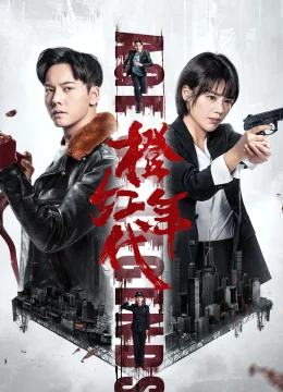 Xem Phim Niên Đại Cam Hồng Vietsub HD Online