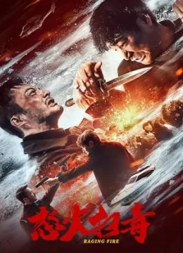 Nộ Hỏa Tảo Độc