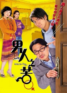 Nỗi Khổ Đàn Ông