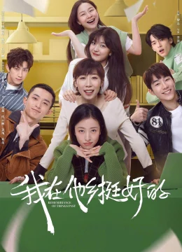 Xem Phim Nơi Xứ Người Tôi Rất Ổn Vietsub HD Online