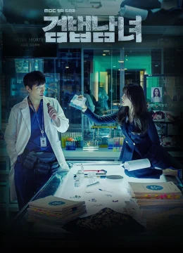 Xem Phim Nữ Công Tố Viên (Phần 1) Vietsub HD Online