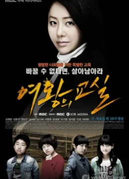 Xem Phim Nữ Hoàng Lớp Học Vietsub HD Online