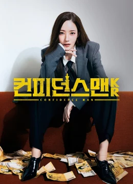 Xem Phim Nữ Hoàng Lừa Đảo Vietsub HD Online