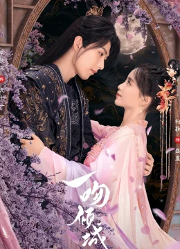 Nụ Hôn Khuynh Thành