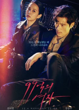 Xem Phim Nữ Tỷ Phú Vietsub HD Online