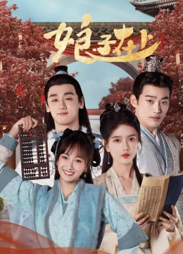 Nương Tử Tại Thượng