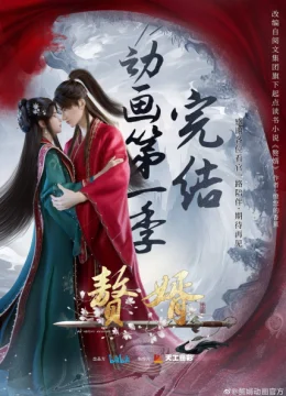 Xem Phim Ở Rể mùa 2 Vietsub HD Online