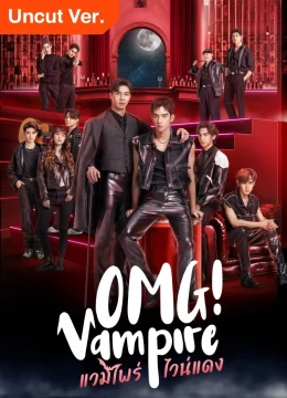 OMG Vampire (Uncut Ver.)