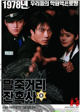 Xem Phim Once Upon a Time in High School Vietsub HD Online