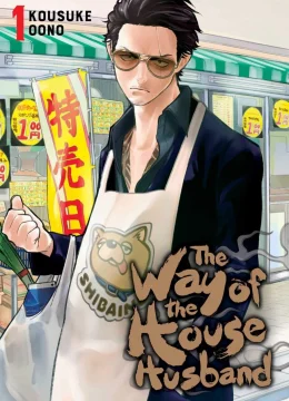 Ông chồng yakuza nội trợ (Phần 2)