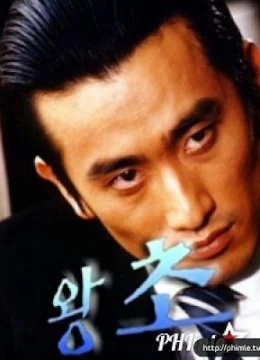 Xem Phim Ông Trùm Vietsub HD Online