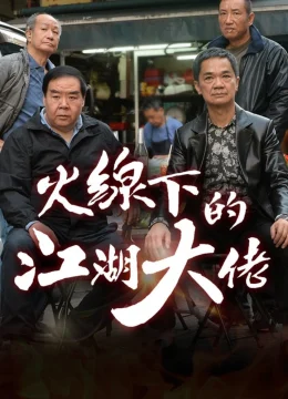 Xem Phim Ông Trùm Giải Nghệ Vietsub HD Online