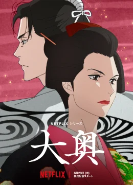 Xem Phim Ōoku: Nam nhân hậu cung Vietsub HD Online