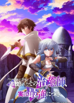 Party kara Tsuihou sareta Sono Chiyushi, Jitsu wa Saikyou ni Tsuki