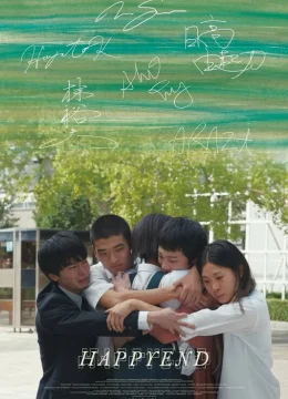 Phải Chăng Là Hạnh Phúc