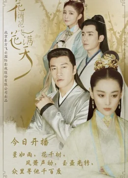 Xem Phim Phi Hoa Mãn Thiên Vietsub HD Online