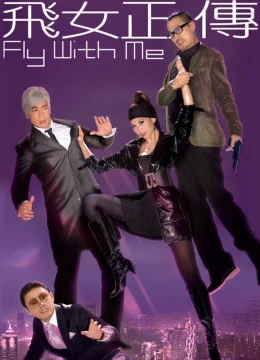 Phi Nữ Chính Truyện