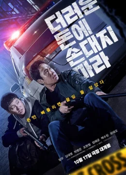 Xem Phim Phi Vụ Tiền Bẩn Vietsub HD Online