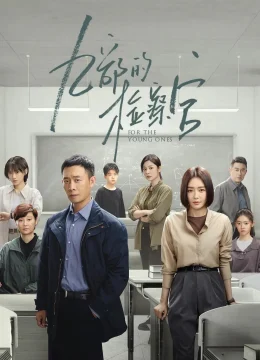 Xem Phim Phòng Kiểm Sát Viên Số 9 Vietsub HD Online