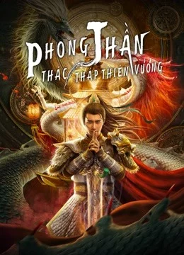 Xem Phim Phong Thần: Thác Tháp Thiên Vương Vietsub HD Online