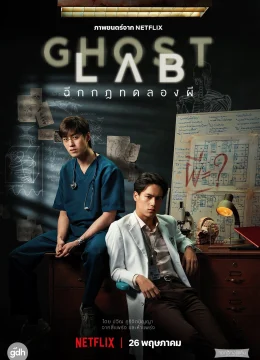 Xem Phim Phòng Thí Nghiệm Ma Vietsub HD Online