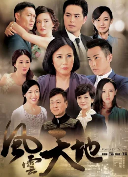 Xem Phim Phong Vân Thiên Địa Vietsub HD Online
