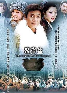 Phú Hộ Thẩm Vạn Tam